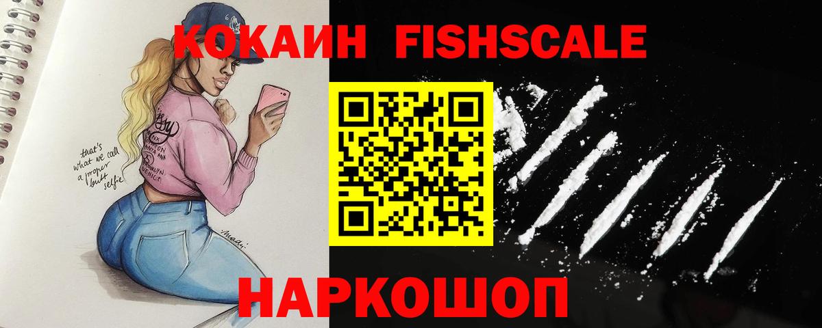 Кокаин VHQ Советский