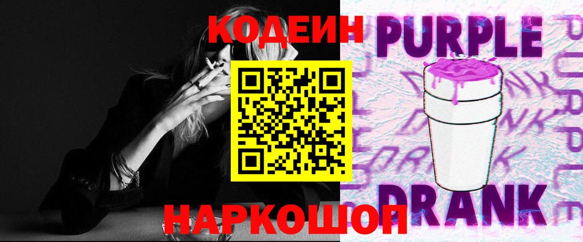 Бошки Шишки Советский