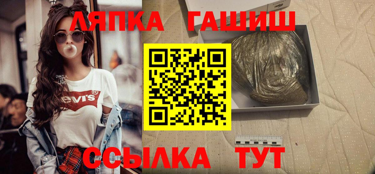 ГАШИШ VHQ Советский