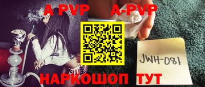 МДПВ Новодвинск