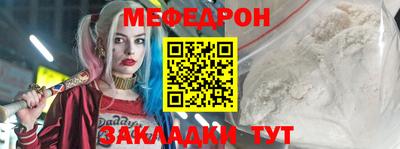 гашиш Новозыбков