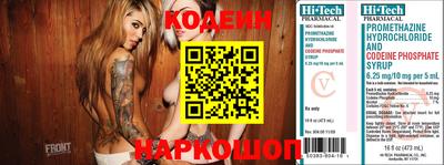 индика Новокубанск