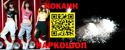 гашиш Новозыбков