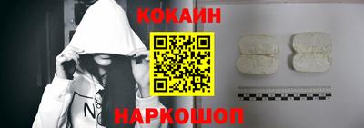 индика Новокубанск