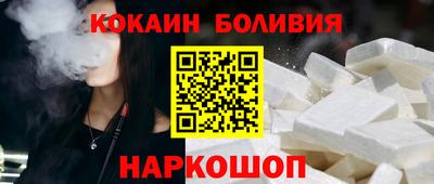 индика Новокубанск