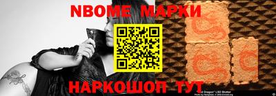 индика Новокубанск