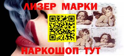 индика Новокубанск