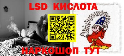 гашиш Новозыбков
