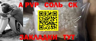 гашиш Новозыбков