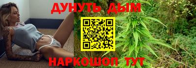 гашиш Новозыбков
