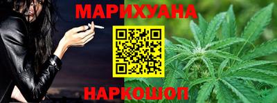 гашиш Новозыбков