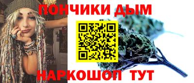 гашиш Новозыбков
