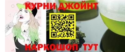 гашиш Новозыбков