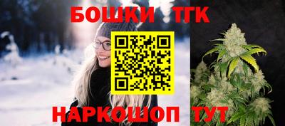 гашиш Новозыбков