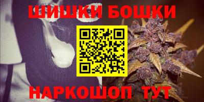 гашиш Новозыбков