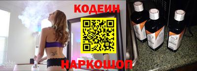 мет Наро-Фоминск