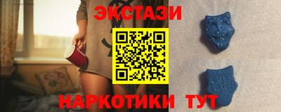 индика Новокубанск