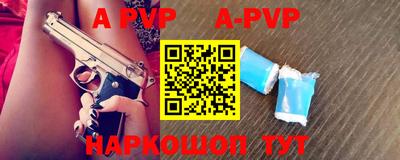 гашиш Новозыбков