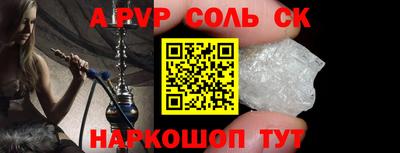 гашиш Новозыбков
