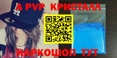 МДПВ Новодвинск