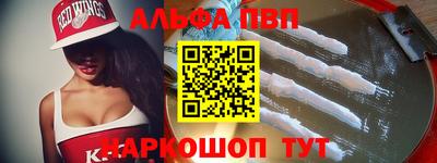 мет Наро-Фоминск