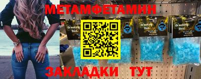 индика Новокубанск