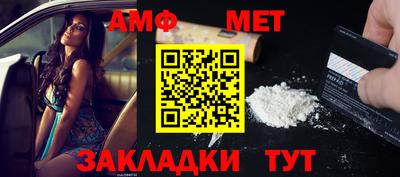 мескалин Нальчик