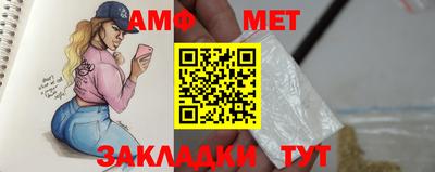 индика Новокубанск