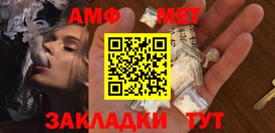 альфа пвп Нарткала