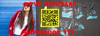 индика Новокубанск
