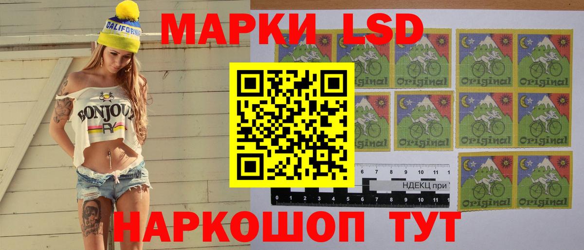 Лсд 25 экстази кислота  Вход с VPN  ЛСД экстази  Советский  ЛСД экстази кислота 