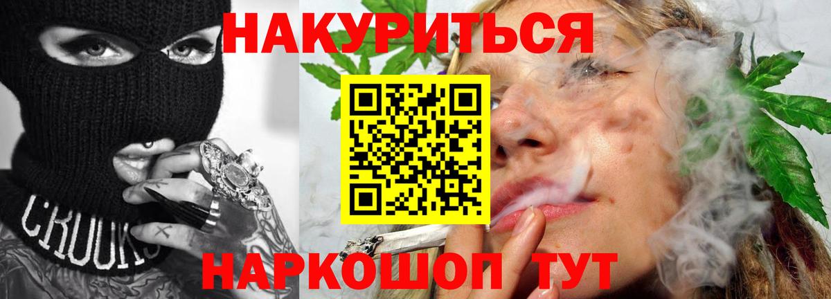 Канабис индика Советский