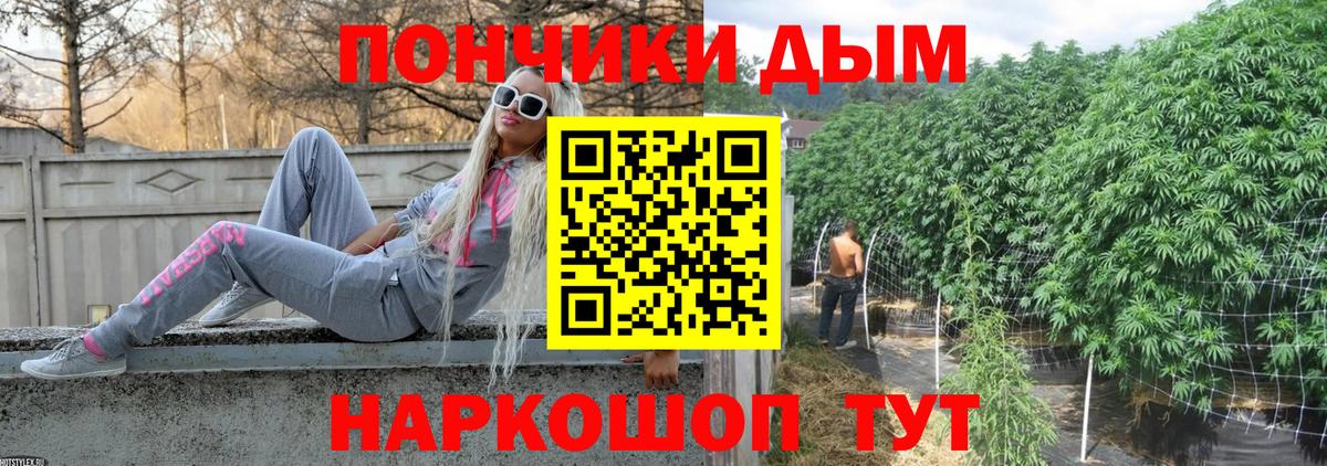 Каннабис тримм  Шишки марихуана гибрид  Вход с VPN  МАРИХУАНА VHQ  Советский  Каннабис AK-47 